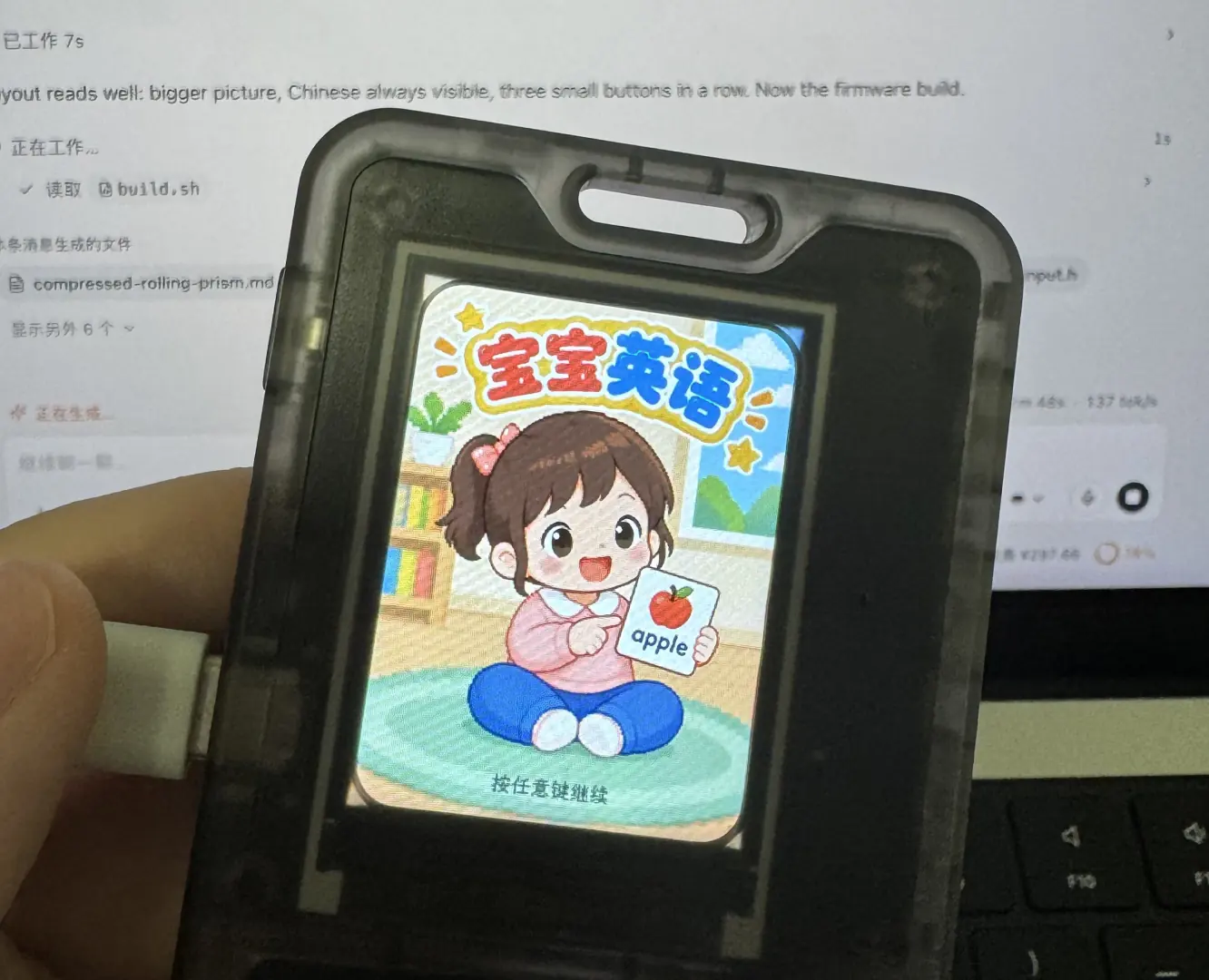 宝宝英语 · 幼儿单词卡