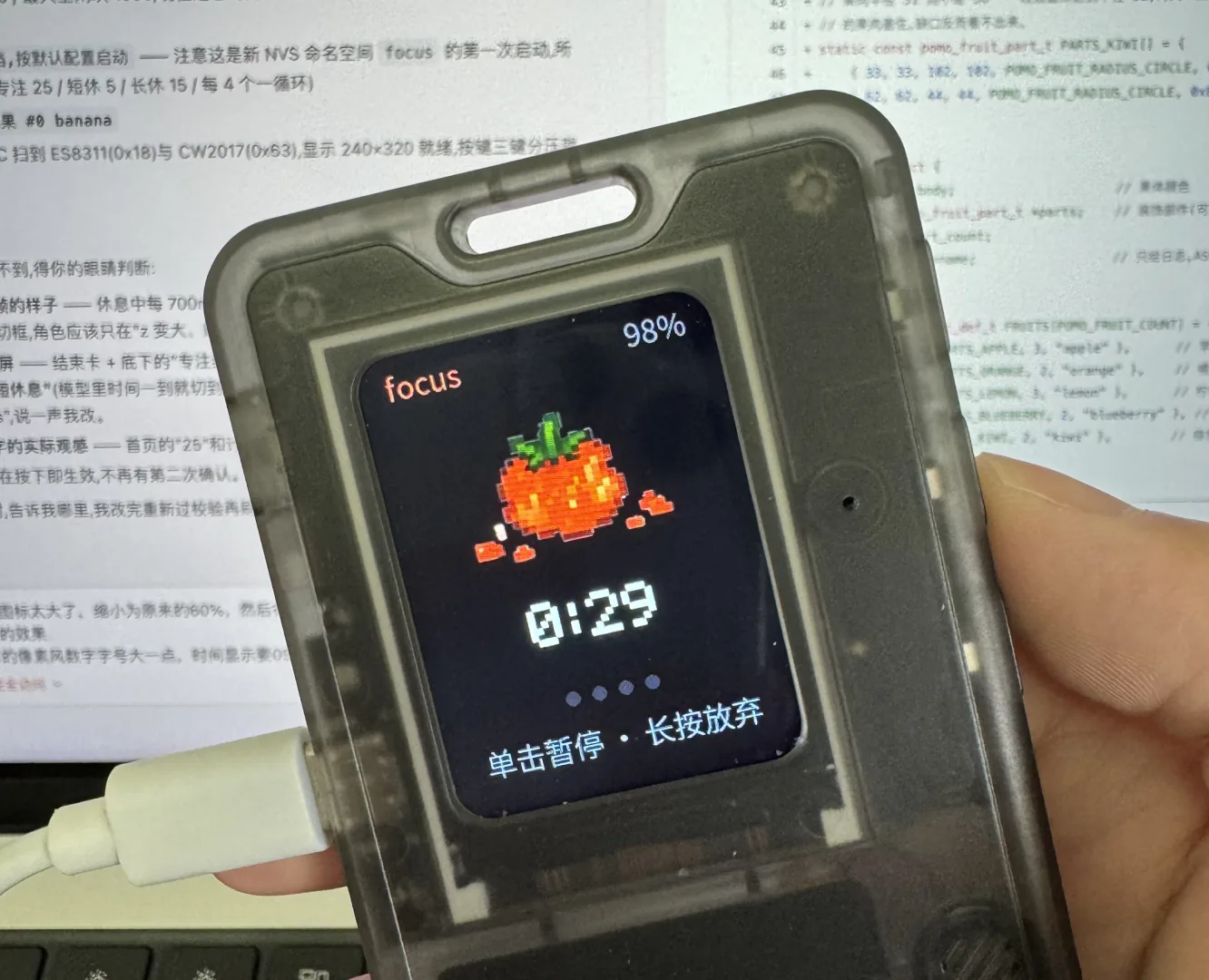番茄钟Focus